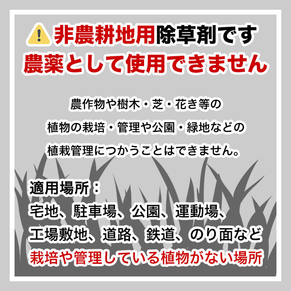 除草剤 グリホ 徳用 グリホサート グリホV 5L×4本(ケース販売)