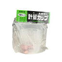 計量カップセット 大和プラスチック ガーデン用品 アウトレット
