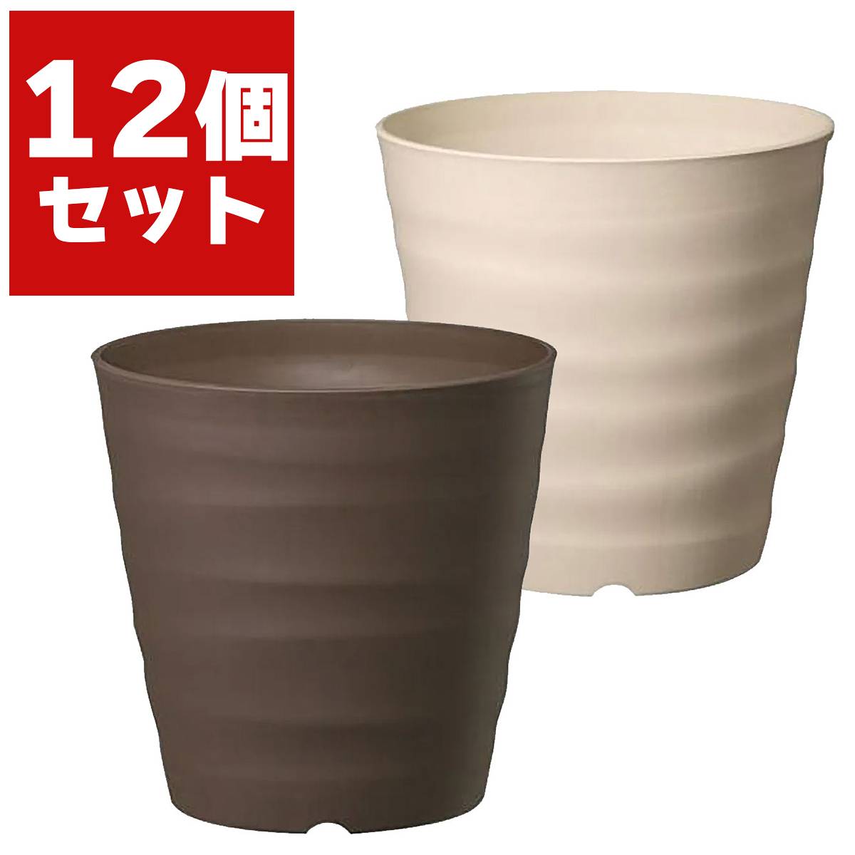 フレグラーポット43型×12個大和...