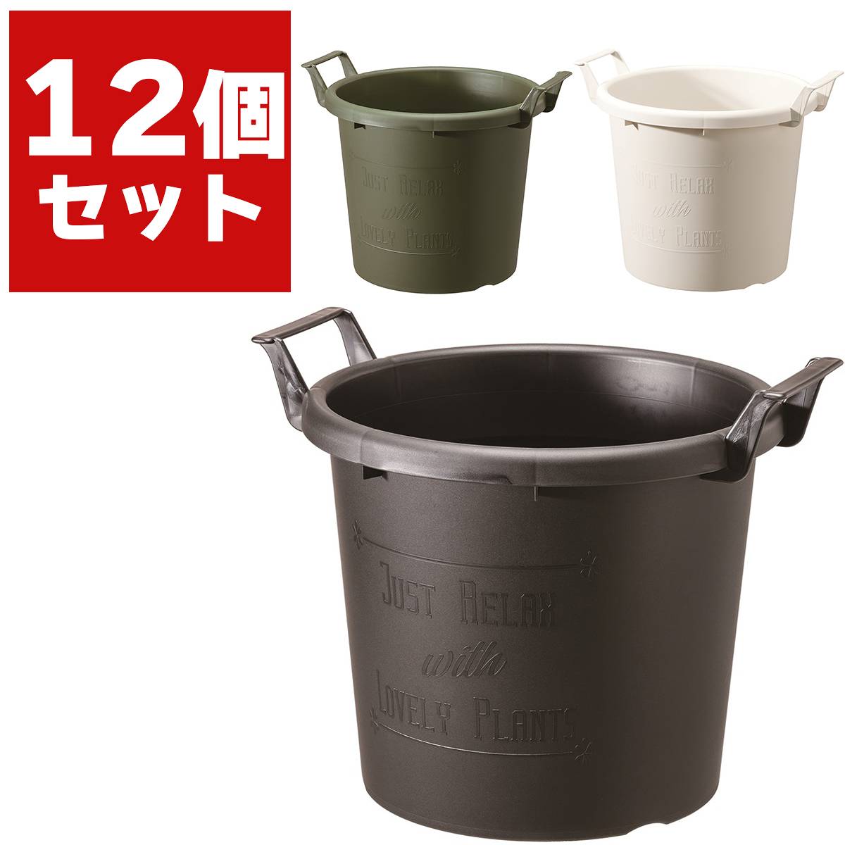 樂天商城 - グロウコンテナ 40型×12個 大和プラスチック プラ鉢 観葉植物 鉢 多肉植物 鉢 植木鉢 おしゃれ 大型 鉢 おしゃれ 観葉植物 植木鉢 園芸用品