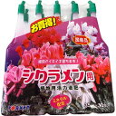 国産品 植物がイキイキ育ちます シクラメン用 植物用活力液肥 35ml×10本 ヨーキ産業 肥料 シクラメン 肥料 アンプル 肥料 シクラメン 液肥 シクラメン...
