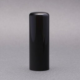 印鑑/実印/本黒水牛・染無(高級芯持)/印鑑サイズ・21mm/印鑑10年保証付/印鑑プレビュー無料/印鑑ケース別売/印影デザイナーの美しい印影の手仕上げのご印鑑☆印鑑 銀行印 送料無料 売れ筋☆