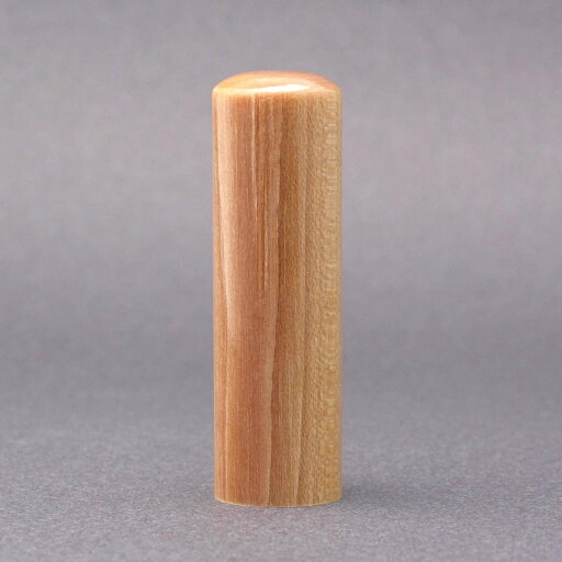 印鑑/認印/楓(無垢印材)/印鑑サイズ・18mm/印鑑10年保証付/印鑑プレビュー無料/印鑑ケース別売/印影デザイナーの美しい印影の手仕上げのご印鑑☆印鑑 銀行印 送料無料 売れ筋☆ 印鑑/認印/楓(無垢印材)/印鑑サイズ・18mm/印鑑10年保証付/印鑑プレビュー無料/印鑑ケース別売/印影デザイナーの美しい印影の手仕上げのご印鑑☆印鑑 銀行印 送料無料 売れ筋☆