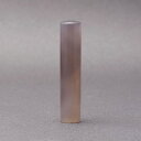 印鑑/認印/メノウ・アゲート・Agate/印鑑サイズ・12mm/印鑑プレビュー無料/印鑑ケース別売/水晶・石英に精通した石彫り印鑑職人が創る美しいご印鑑☆印鑑 銀行印 送料無料 売れ筋☆