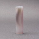 印鑑/認印/メノウ・アゲート・Agate/印鑑サイズ・16.5mm/印鑑プレビュー無料/印鑑ケース別売/水晶・石英に精通した石彫り印鑑職人が創る美しいご印鑑☆印鑑 銀行印 送料無料 売れ筋☆