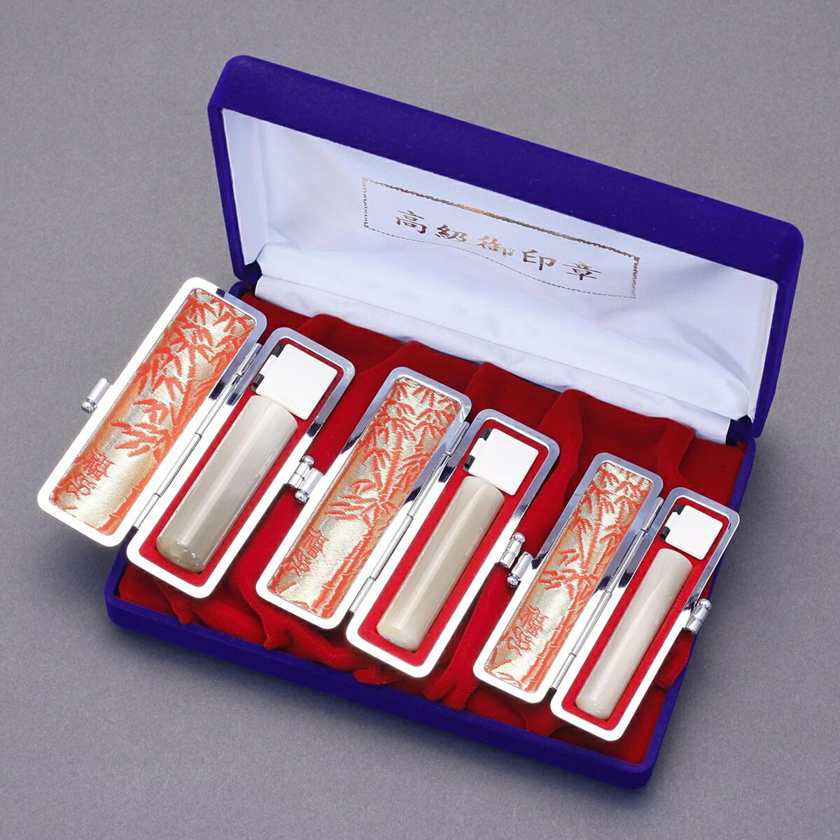 印鑑 セット 3本/実印 銀行印 認印 セット/高級エンボスケースx3個付＋印鑑箱x1個付/印鑑セット-LL/オランダ水牛純白・牛角白(高級芯持)/18mm15mm12mm/印鑑10年保証付/印鑑プレビュー無料/印影デザイナーの美しい印影の手仕上げのご印鑑☆ハンコ 送料無料