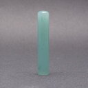 印鑑・はんこ-アクアフェアリー-【グリーン】10.5mm/印鑑10年保証付/印鑑プレビュー無料/印鑑ケース別売/印影デザイナーの美しい印影の手仕上げのご印鑑☆実印 銀行印 即納出荷 売れ筋☆