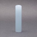 印鑑・はんこ-アクアフェアリー-【ブルー】13.5mm/印鑑10年保証付/印鑑プレビュー無料/印鑑ケース別売/印影デザイナーの美しい印影の手仕上げのご印鑑☆実印 銀行印 即納出荷 売れ筋☆