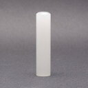 印鑑・はんこ-アクアフェアリー-【ミルキー】13.5mm/印鑑10年保証付/印鑑プレビュー無料/印鑑ケース別売/印影デザイナーの美しい印影の手仕上げのご印鑑☆実印 銀行印 即納出荷 売れ筋☆