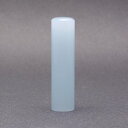 印鑑・はんこ-アクアフェアリー-【ブルー】15mm/印鑑10年保証付/印鑑プレビュー無料/印鑑ケース別売/印影デザイナーの美しい印影の手仕上げのご印鑑☆実印 銀行印 即納出荷 売れ筋☆