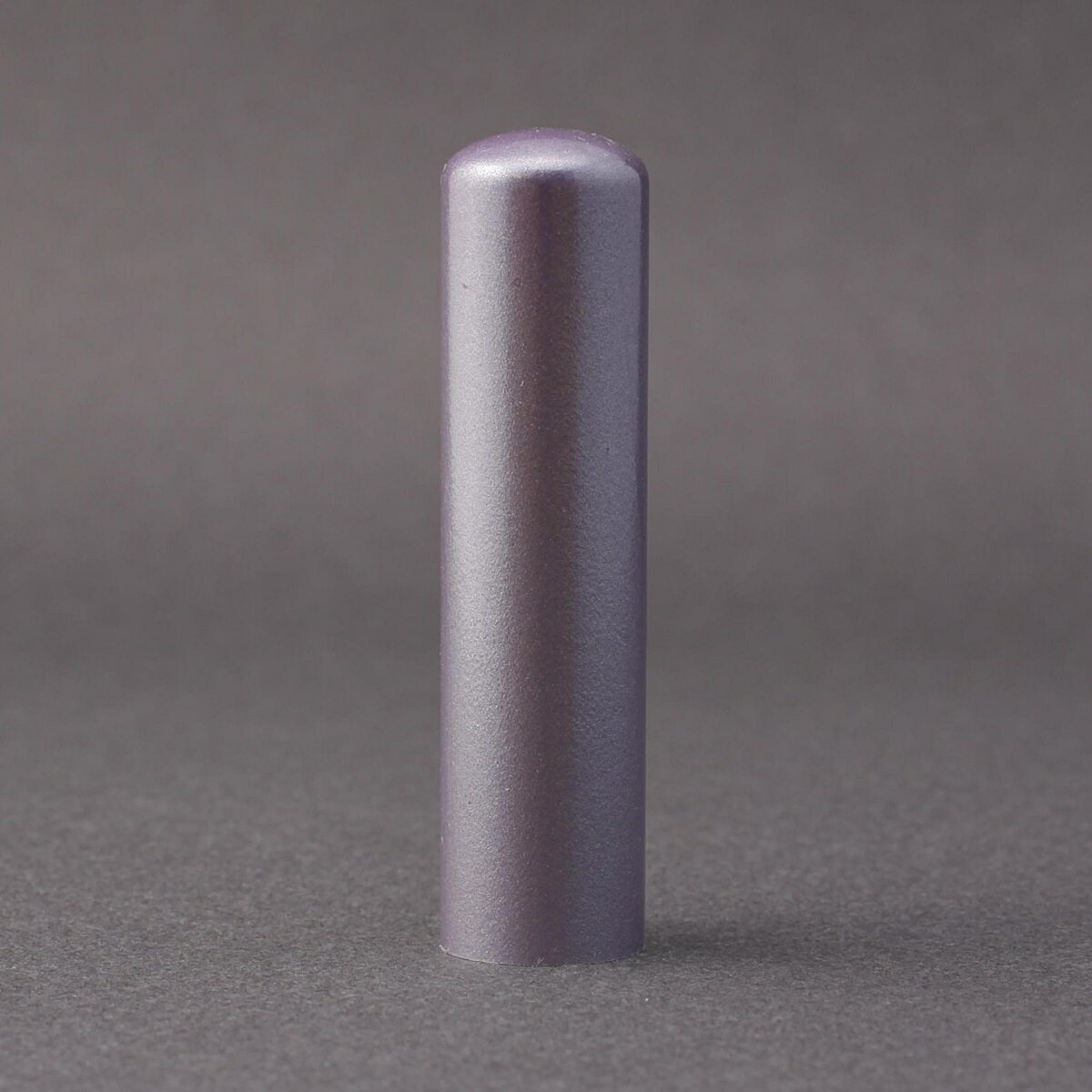 印鑑・はんこ-パールスティック-薩摩本柘(柘-無垢)-【パープル】15mm/印鑑10年保証付/印鑑プレビュー無料/印鑑ケース別売/印影デザイナーの美しい印影の手仕上げのご印鑑☆実印 銀行印 即納出荷 売れ筋☆