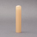 印鑑・はんこ-ハートインハート-【オレンジ】12mm/印鑑10年保証付/印鑑プレビュー無料/印鑑ケース別売/印影デザイナーの美しい印影の手仕上げのご印鑑☆実印 銀行印 即納出荷 売れ筋☆