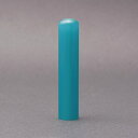 印鑑・はんこ-ハートインハート-【ダークグリーン】12mm/印鑑10年保証付/印鑑プレビュー無料/印鑑ケース別売/印影デザイナーの美しい印影の手仕上げのご印鑑☆実印 銀行印 即納出荷 売れ筋☆