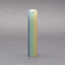 印鑑・はんこ-てまり-【ミックス】12mm/印鑑10年保証付/印鑑プレビュー無料/印鑑ケース別売/印影デザイナーの美しい印影の手仕上げのご印鑑☆実印 銀行印 即納出荷 売れ筋☆