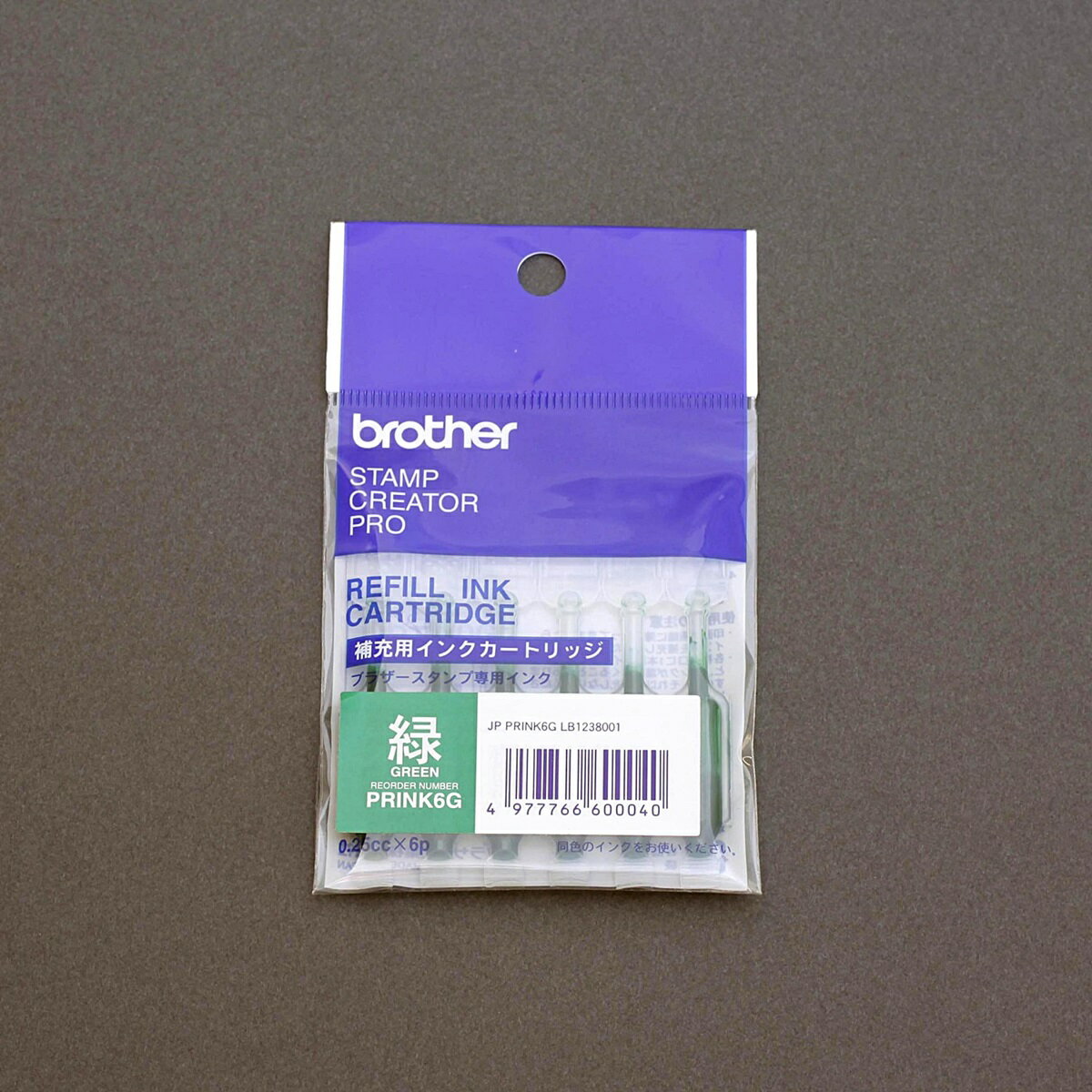 印鑑サプライ-ブラザー補充インク・緑色（0.25ccx6P）