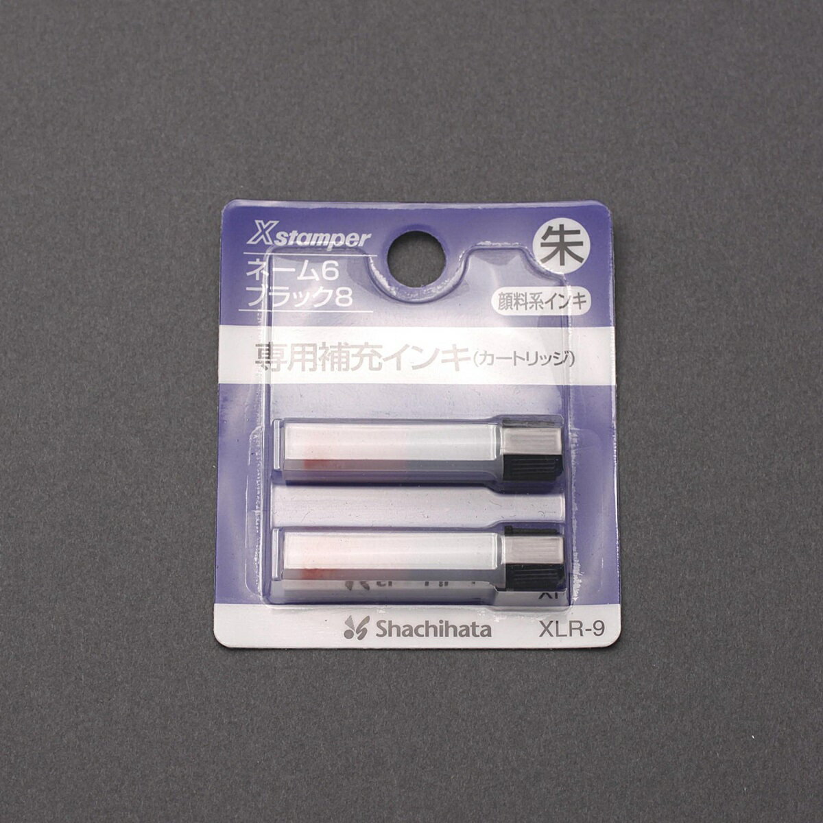 印鑑サプライ-シャチハタ補充インク・朱色-XLR-9：480058☆シャチハタ 即日対応 売れ筋商品☆
