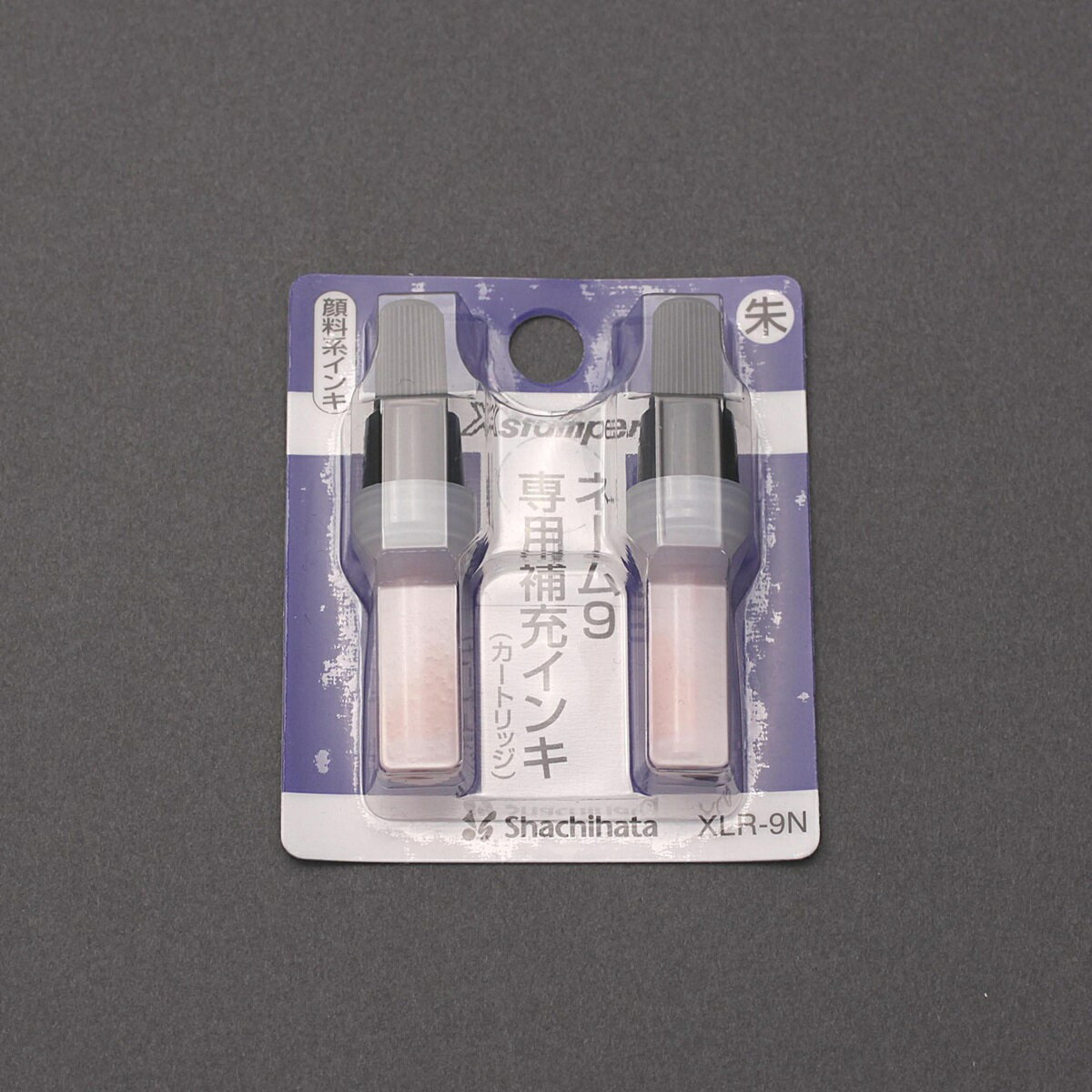 印鑑サプライ-シャチハタ補充インク・朱色-XLR-9N：381058☆シャチハタ 即日対応 売れ筋商品☆