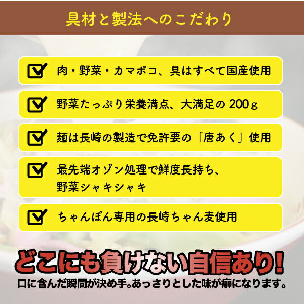 『ひふみ』長崎 ちゃんぽん 皿うどん 各4個 冷凍 【具材/麺/スープ付】贈り物 お取り寄せ お土産 お中元 お歳暮 内祝い などギフトにも大好評。チャンポン 皿うどんの各4個セット 3