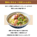 【ひふみ】の冷凍長崎ちゃんぽんと皿うどんセット 各2個 （具材/麺/スープ付）｜贈り物 お取り寄せ お土産 お中元 お歳暮 内祝い 母の日 などギフトにも大好評 2