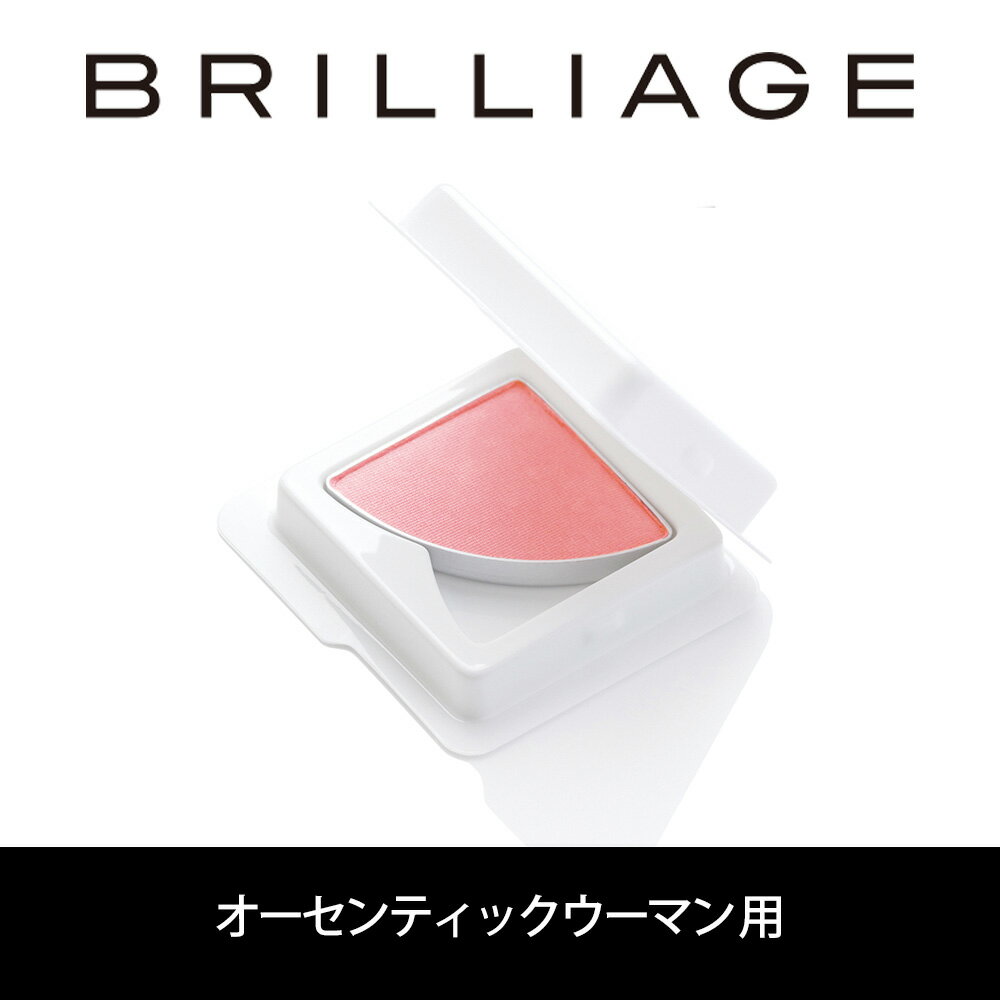 ブリリアージュ/BRILLIAGE/パウダリーファンデーション オーセンティックウーマン嶋田ちあき ビートップス ショップチャンネル なないろ日和