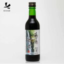 高千穂夢酵素/日本山人参/神の草/日向当帰/ヒュウガトウキ/送料無料/酵素ドリンク/酵素ダイエット/置き換えダイエット/ファスティング/..