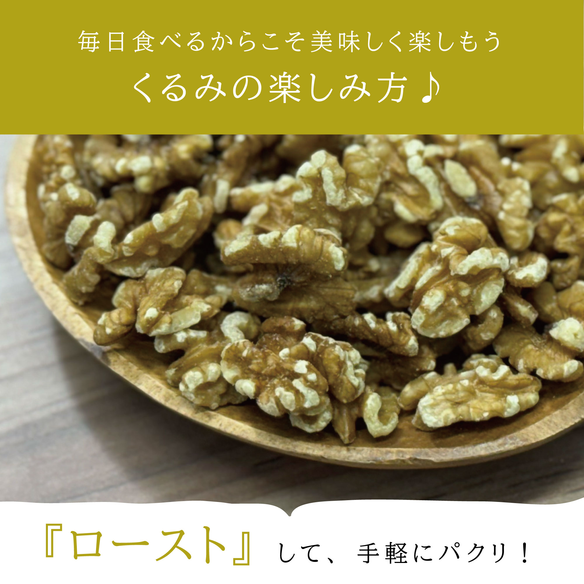 【無添加・自然の恵み】カリフォルニア産 生くるみ 500g 送料無料 チャック袋 メール便 無塩 無添加 アンチエイジング オメガ3脂肪酸 DEL-1 ビタミンE スーパーフード 美容 健康 お菓子 パン ケーキ 料理 クルミ ダイエット 美肌 美髪促進 大容量 250g×2袋 e-honesty-10000086 アーバンナッツ サンプル画像3