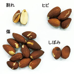 品質上問題はありません