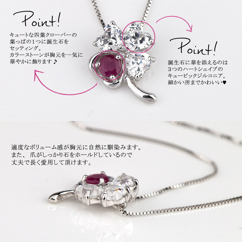 Red stringのルビー(7月の誕生石) キュービックジルコニア ネックレス K10WG(10金ホワイトゴールド) 【送料無料】 レディース 絆 誕生日プレゼント ギフト ルビー ネックレス ルビー ペンダント｜アングル3