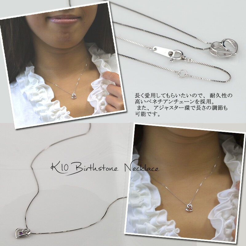 K10WG (10金ホワイトゴールド) アメシスト (2月の誕生石) ダイヤモンド ネックレスレディース (e-宝石屋) 絆 【バレンタイン特集2021】格安通販　バレンタイン　人気　ランキング