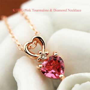 ピンクトルマリン ダイヤモンド ネックレス K10PG(10金ピンクゴールド) 10月の誕生石 ハートシェイプ レディース (e-宝石屋)ジュエリー 通販 絆 jbcj 【バレンタイン特集2021】