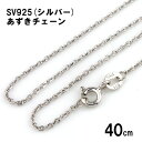 SV925 Vo[  `F[ 40cm 1.0mm WG[ ʔ Mtg J jbcj yNX}XW2023z