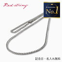 (即納可) チタン プラナチIP ネックレス 喜平3mm巾 チタンチェーン チタンネックレス 45cm 50cm 金属アレルギー対応 チタンチェーン チタンネッ...