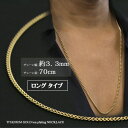 チェーンネックレス チタン 喜平ネックレス 70cm 3.3mm (ゴールド イオン プレーティング加工)( メンズ/ ) 金属アレルギー対応 つけっぱなし 喜...