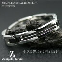 サージカルステンレススチール(316L)　メンズ　ブレスレット/バングル　(ZTB1901)　Zanipolo　Terzini(ザニポロ・タルツィーニ)【送料無...