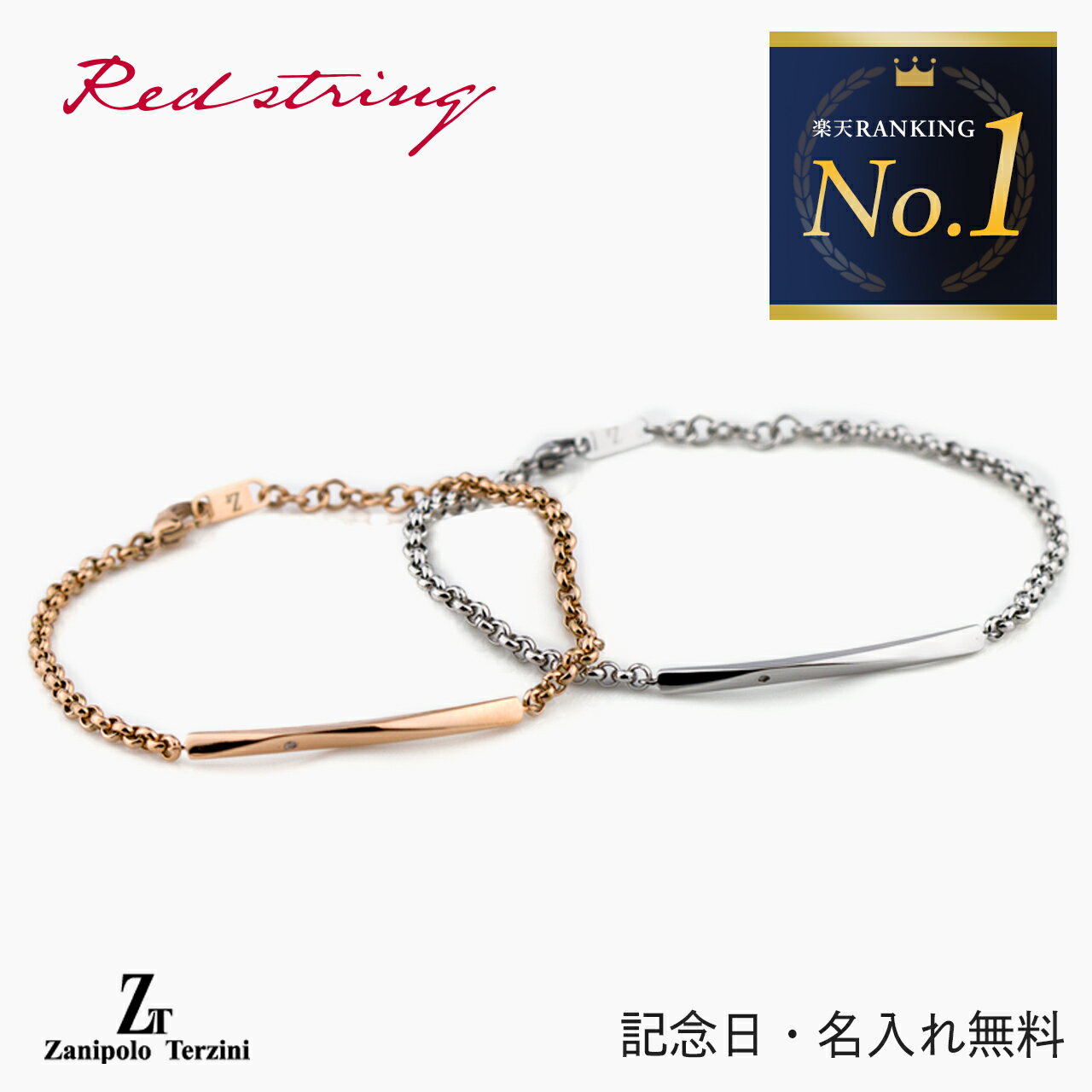 【あす楽】 Force bracelet ブレスレット ファッションブレスレット フォースシュー ブレス 蹄 馬 シンプル おしゃれ 大人 黒 白 ユニセックス メンズ 高級感 人気 セレブ