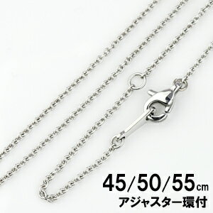 サージカル ステンレス スチール 316L チェーン ネックレス 45cm / 50cm / 55cm あずきチェーン 1.5mm ジュエリー 通販 ギフト 絆...