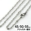 T[WJ XeX X`[ 316L `F[ lbNX 45cm / 50cm / 55cm `F[ 2.5mm WG[ ʔ Mtg J jbcj yNX}XW2023z