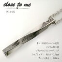 Close to me(XeBbNv[glbNX)SN13-085(Men's)WG[ ʔ Mtg J jbcj