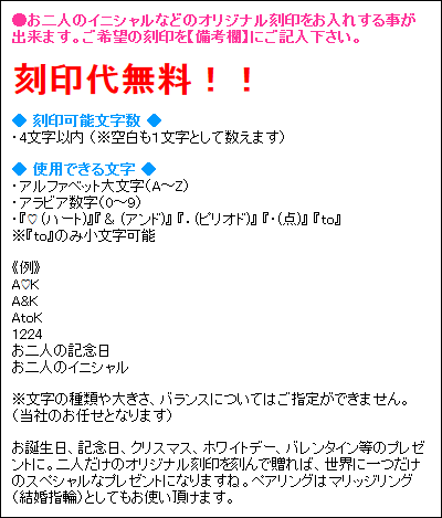 ペアネックレス ペアペンダント ペアじゃないようなプレートとオープンハートのペアネックレス 刻印無料 刻印可能 シルバー ブルーダイヤモンド SN13-125(男性用)/SN13-126(女性用) ペアペンダント 記念日 名入れ ペアネックレス プレゼント