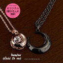 ペアネックレス close to me 刻印無料 刻印可能 シルバー SV925 ダンシングストーン キュービックジルコニア ダイヤモンド クロス・トゥ・ミー SN13-193/SN13-222 三日月 カップル ブランド 送料無料 プレゼント 男女ペア2個セット シンプル 大人 【クリスマス特集2023】