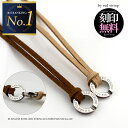 ペアネックレス レザー 本物の赤い糸が入った 刻印 つけっぱなし 金属アレルギー ステンレス カップル 2個セット ブランド シンプル 大人 人気 おしゃれ 名...