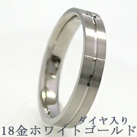 18金ホワイトゴールド結婚指輪RomanticBlue4RH031サファイヤ&ダイヤ入り