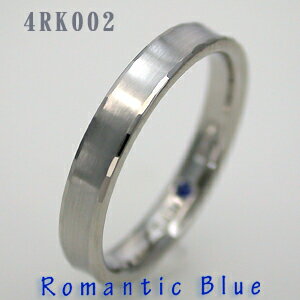 結婚指輪 マリッジリング プラチナ900 RomanticBlue(ロマンティックブルー) 4RK002 サファイヤ入り【送料無料】ジュエリー 通販 ギフト 刻印無料(文字彫り) ペア ペアリング 刻印無料 【クリスマス特集2023】