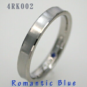 結婚指輪 マリッジリング プラチナ RomanticBlue(ロマンティックブルー) 4RK002B サファイヤ入り【送料無料】(e-宝石屋)ジュエリー 通販 ギフト 刻印無料(文字彫り) jbcb 刻印無料 【ホワイトデー特集2020】