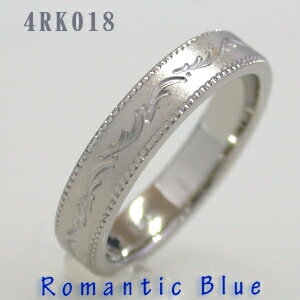結婚指輪 マリッジリング プラチナ900 RomanticBlue(ロマンティックブルー) 4RK018 サファイヤ入り【送料無料】ジュエリー 通販 ギフト 刻印無料(文字彫り) ペア ペアリング 刻印無料 【クリスマス特集2023】
