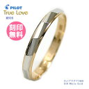 結婚指輪 マリッジリング プラチナ900/18金ゴールド サイズ交換無料 単品 TRUE LOVE パイロット M806B(特注サイズ)【送料無料】(ペアリングとしても人気)(e-宝石屋) 絆 ペア ペアリング jbcb 刻印無料 【七夕特集2020】