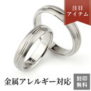 【指輪】2ミリ幅撫子リング 指輪22金orプラチナ950 手作り 鍛造 指輪結婚指輪マリッジリング金属アレルギー対策