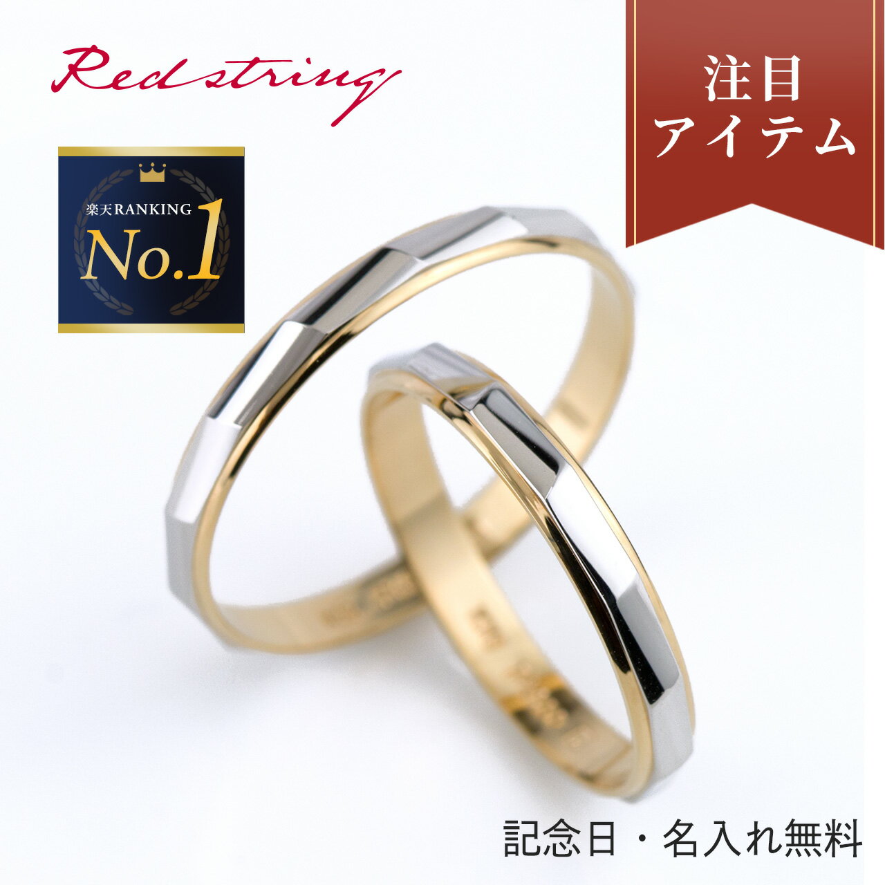 結婚指輪 マリッジリング プラチナ 