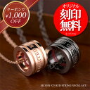 ネックレス 【クーポン￥1000オフ発行中！】ペアネックレス 本物の赤い糸が入った 刻印可能 シルバー製 ブラックカラー＆ピンクゴールドカラー バージョン SV925 男女ペア2個セット ベビーリング 【送料無料】 ブランド by red string 文字彫り 記念日 プレゼント 名入れ