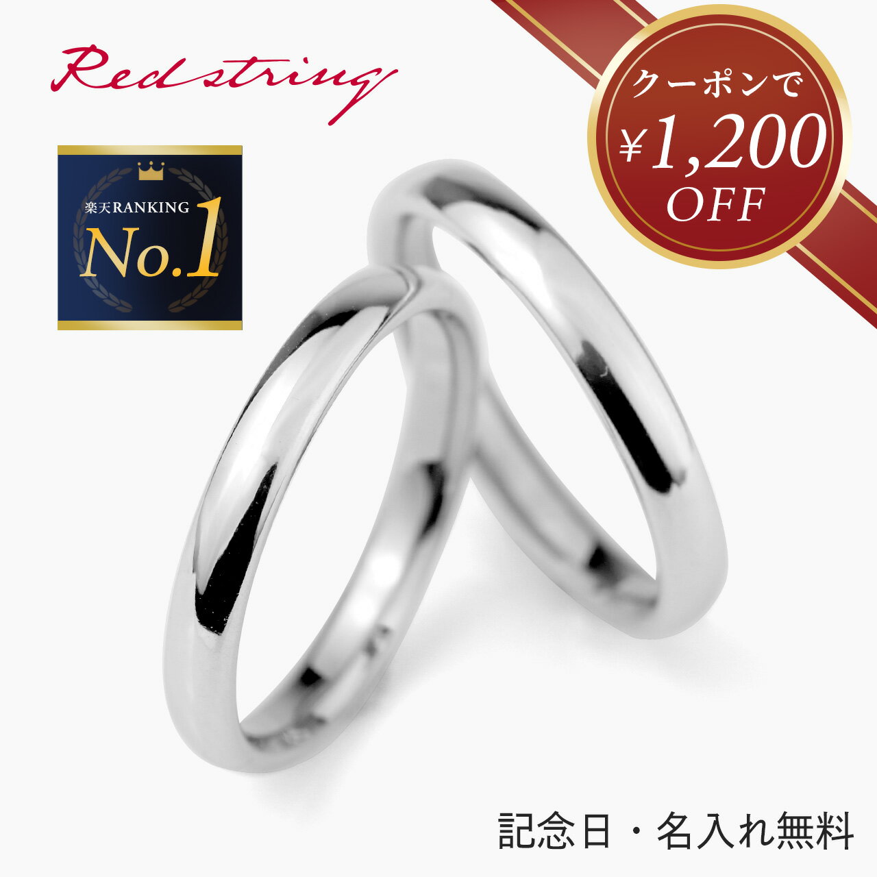 楽天市場】プラチナ リング メンズ(サイズ(指輪)26号)の通販 楽天市場】プラチナ リング メンズ(サイズ(指輪)26号)の通販